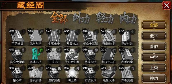 拳无双内购最新版 游戏截图